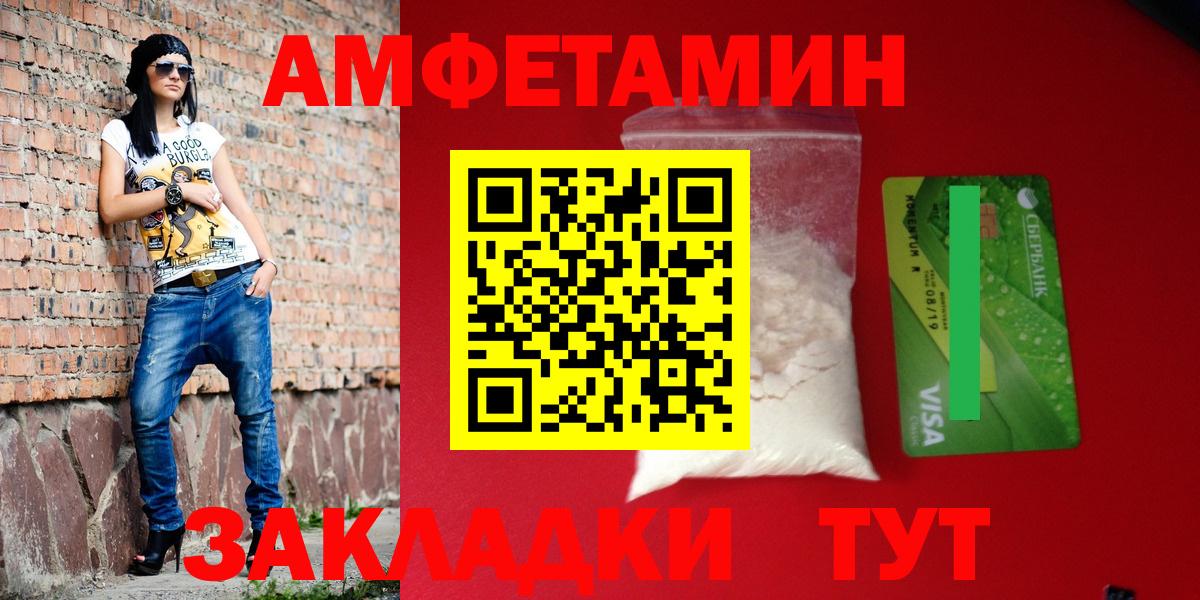 АМФ Premium Гусев