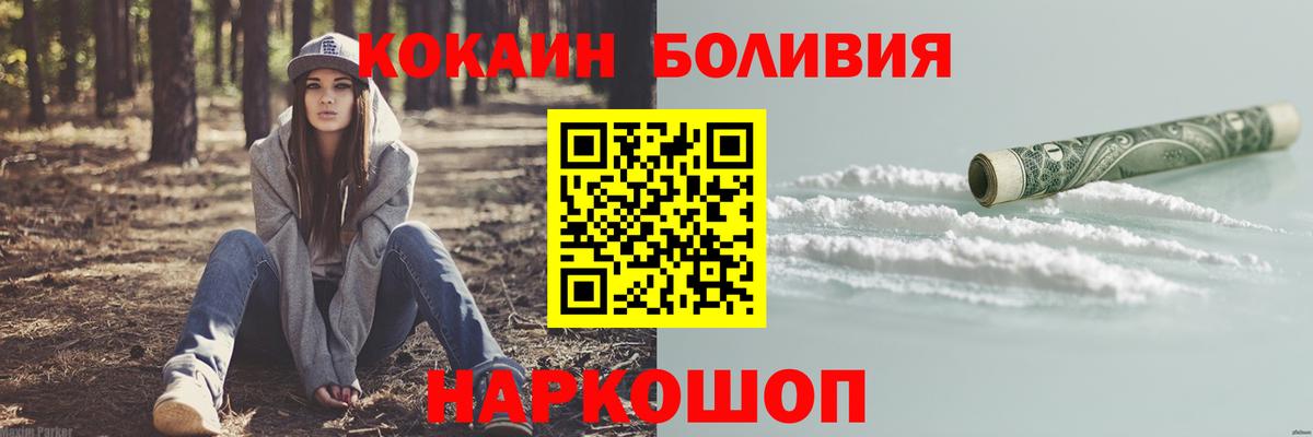 Кокаин Колумбийский Гусев
