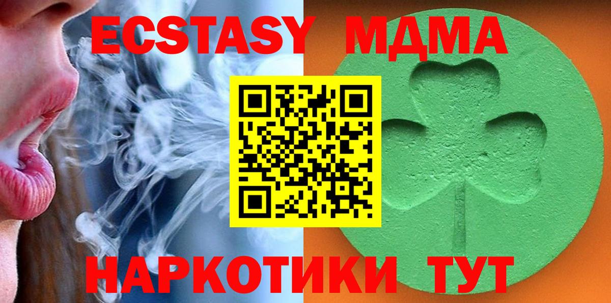 Ecstasy диски Гусев