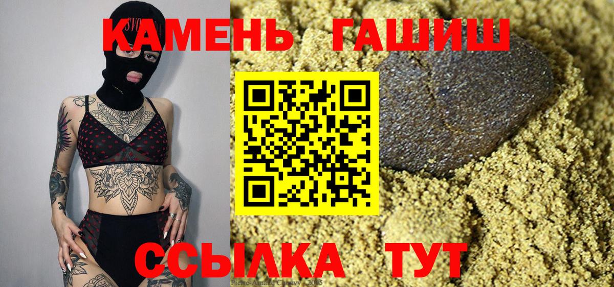 Гусев  ГАШИШ Ice-O-Lator  Вход с VPN 