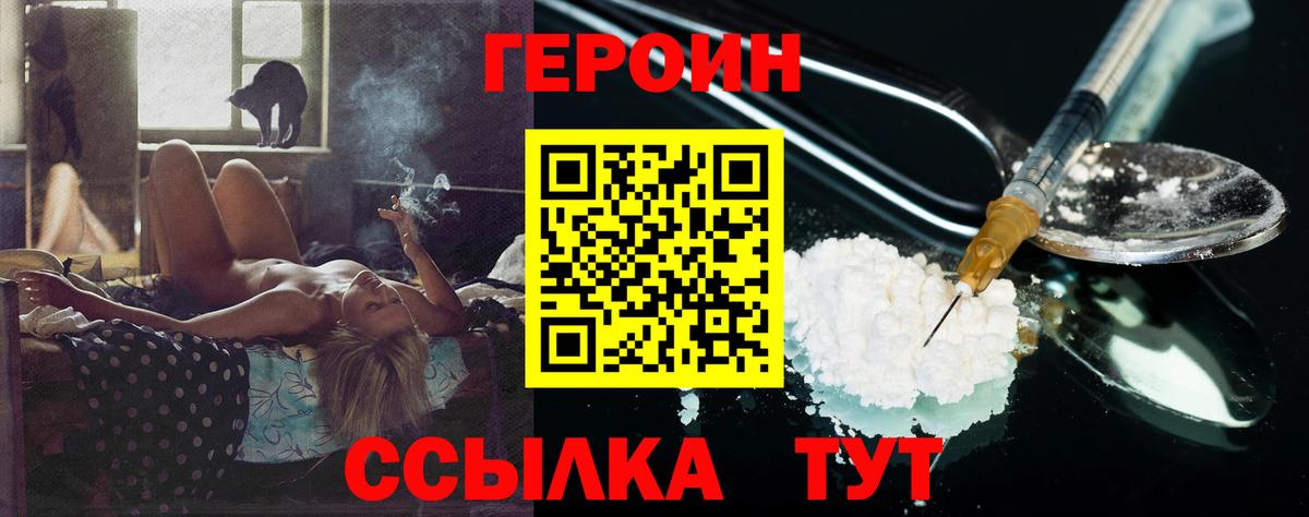 Alpha-PVP Гусев