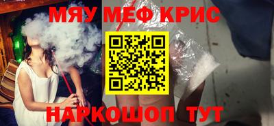 героин Кунгур