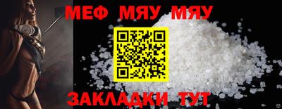 apvp Кумертау