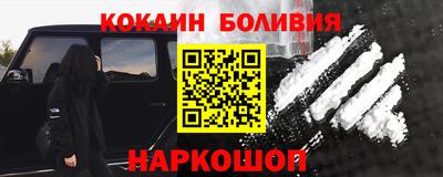 героин Кунгур