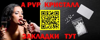 apvp Кумертау