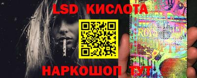 героин Кунгур