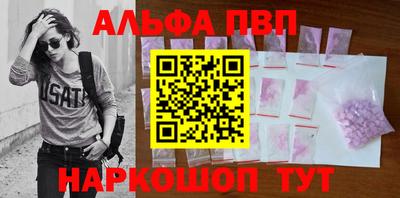 apvp Кумертау