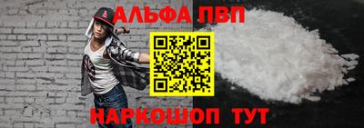 apvp Кумертау