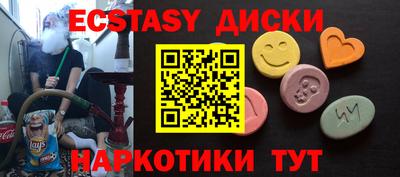 ГАЛЛЮЦИНОГЕННЫЕ ГРИБЫ Кулебаки