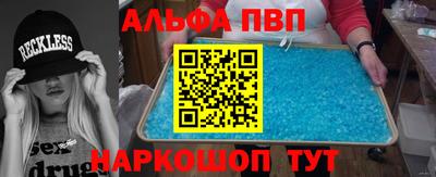 apvp Кумертау