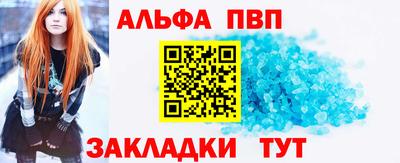 героин Кунгур