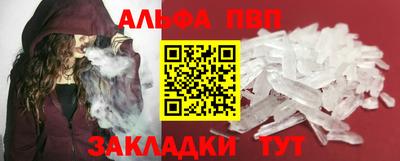 героин Кунгур