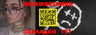 ГАЛЛЮЦИНОГЕННЫЕ ГРИБЫ Кулебаки