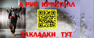 героин Кунгур