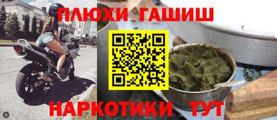 героин Кунгур