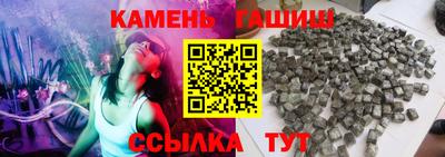 героин Кунгур