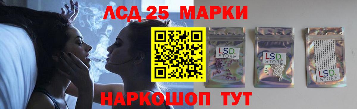 Лсд 25 экстази  Лсд 25 экстази ecstasy  LSD-25 экстази кислота  Вход с VPN  Гусев 