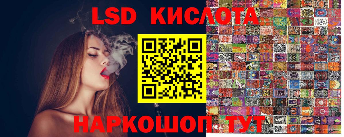 Марки NBOMe 1,5мг Гусев