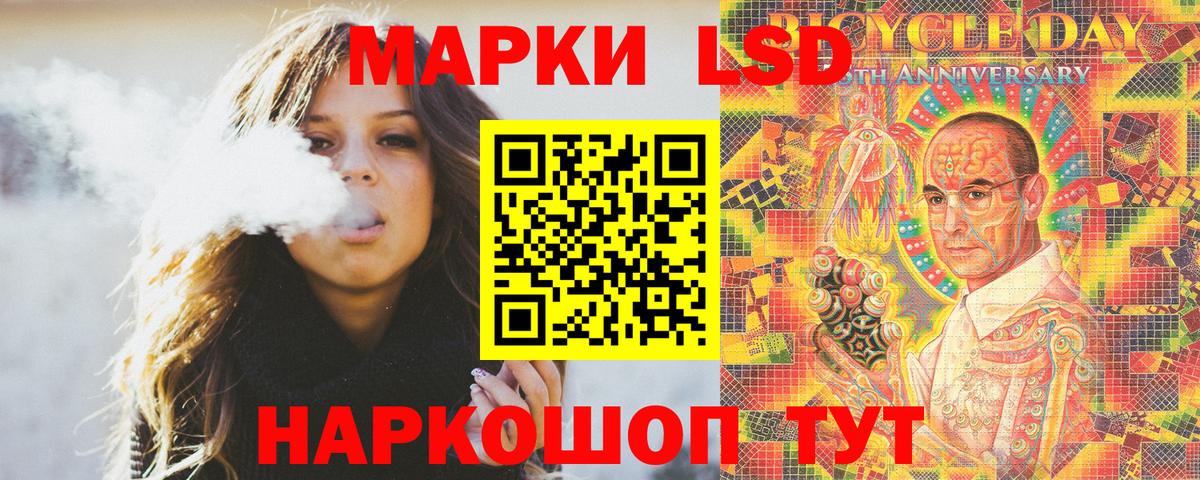 Гусев  Наркотические марки  Вход с VPN  Марки N-bome 1,8мг  Марки N-bome 1,8мг 