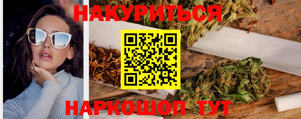 Марихуана Bruce Banner  МАРИХУАНА план  Гусев  Вход с VPN 